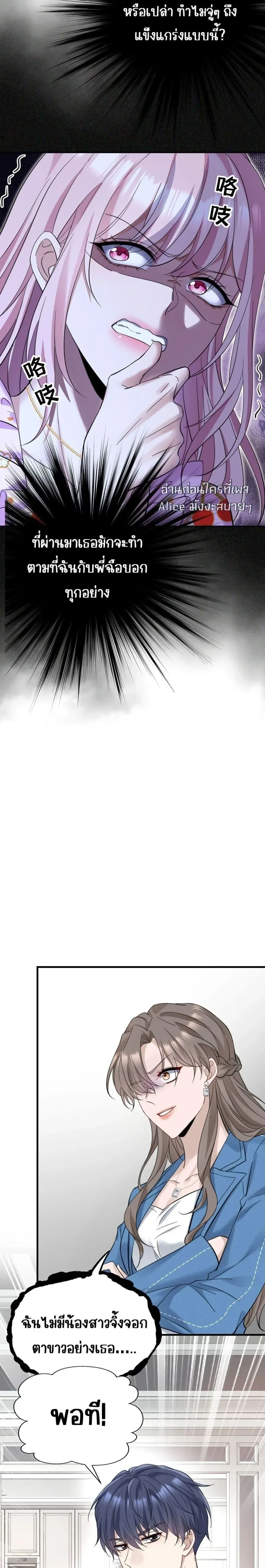 หน้าที่ 24