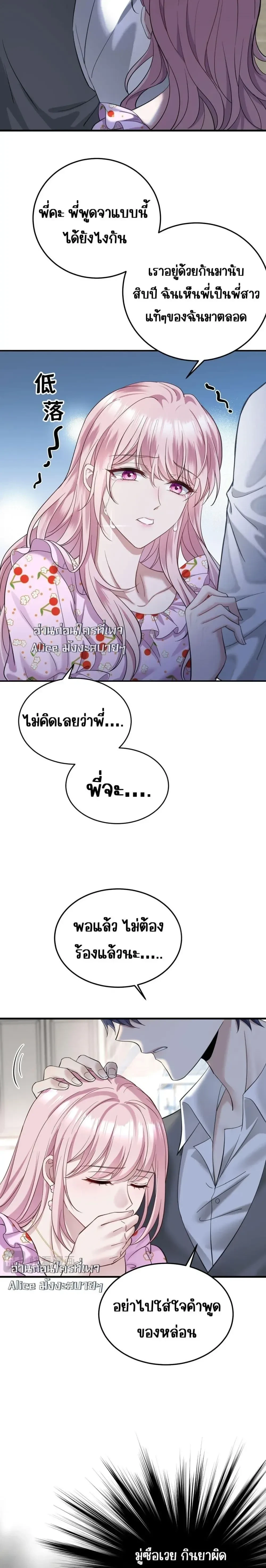 หน้าที่ 23