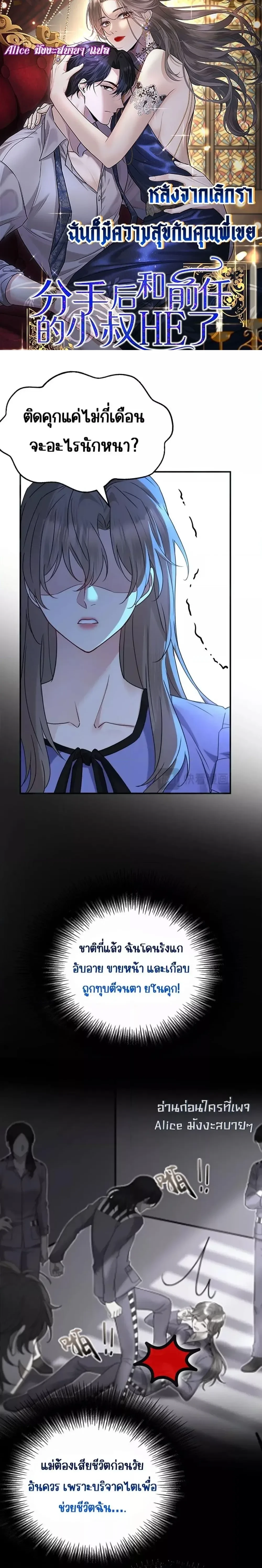 หน้าที่ 1