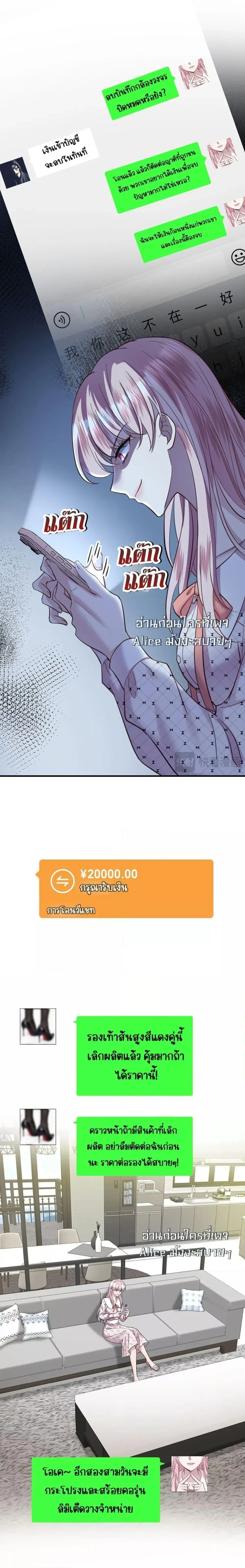 หน้าที่ 4