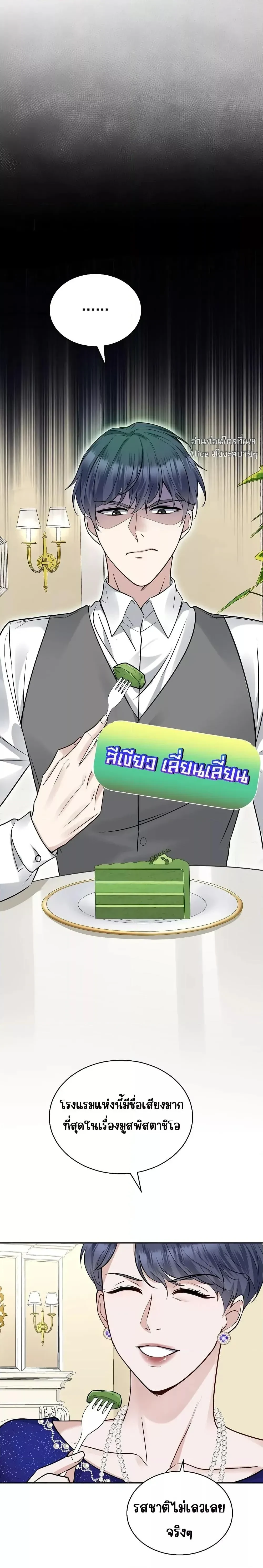 หน้าที่ 12