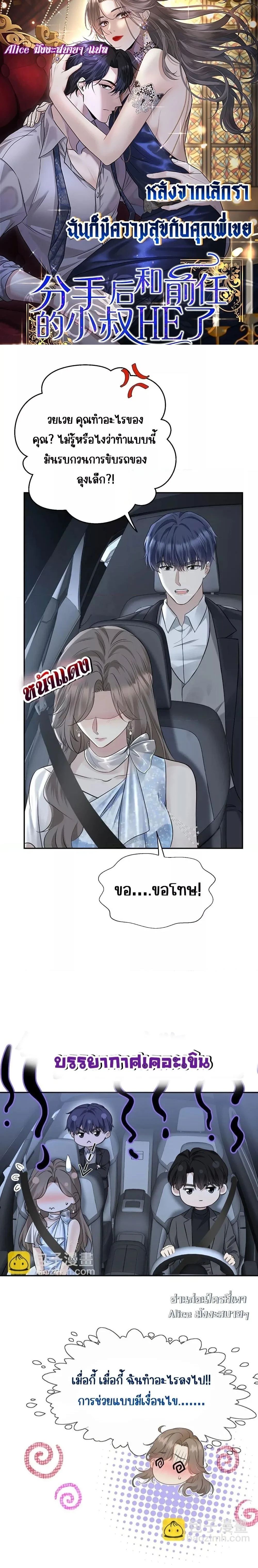 หน้าที่ 1