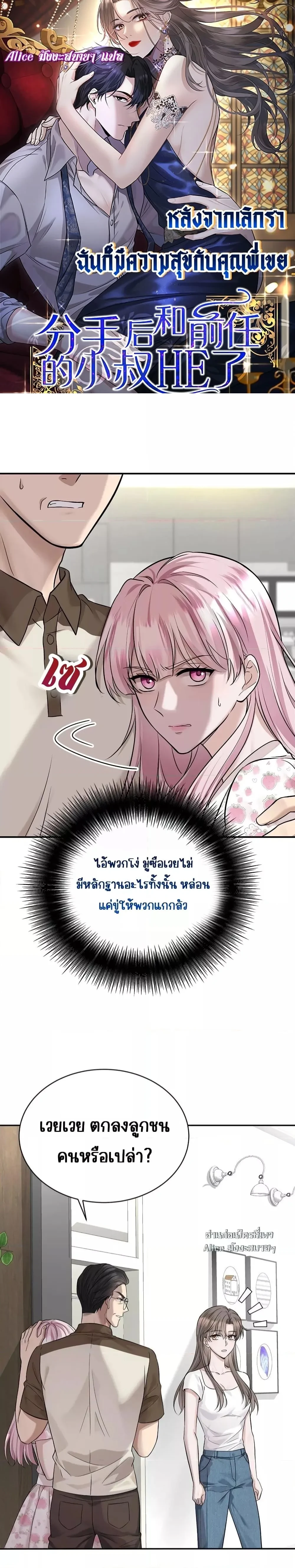 หน้าที่ 1