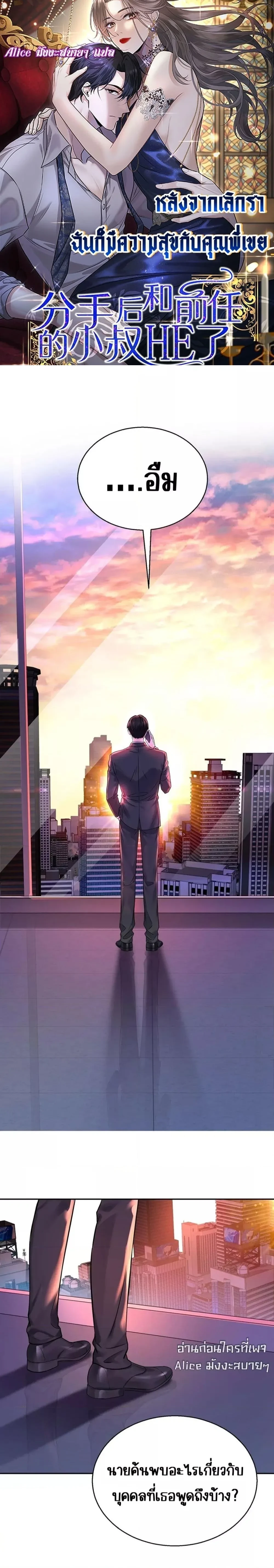 หน้าที่ 1