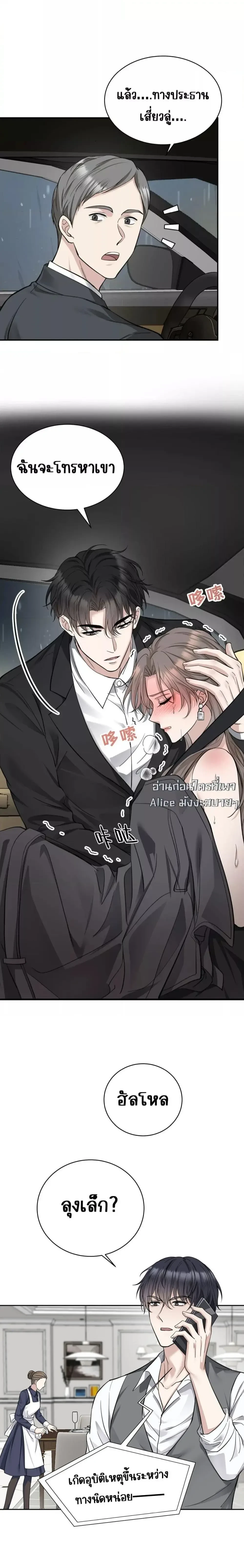 หน้าที่ 6