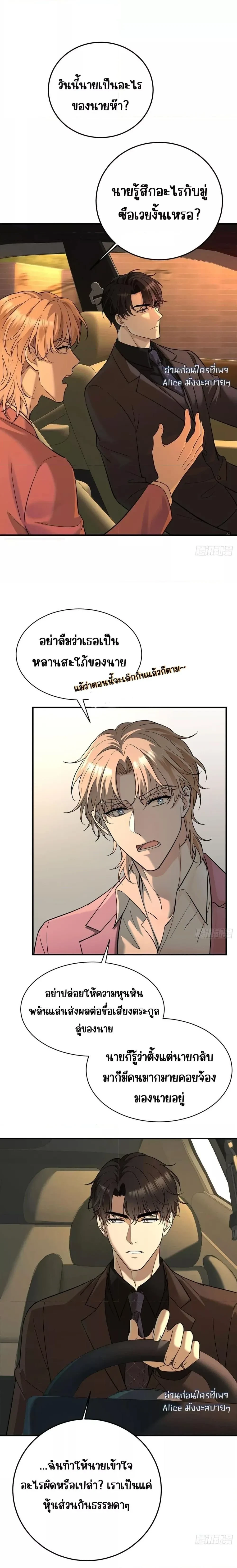 หน้าที่ 11