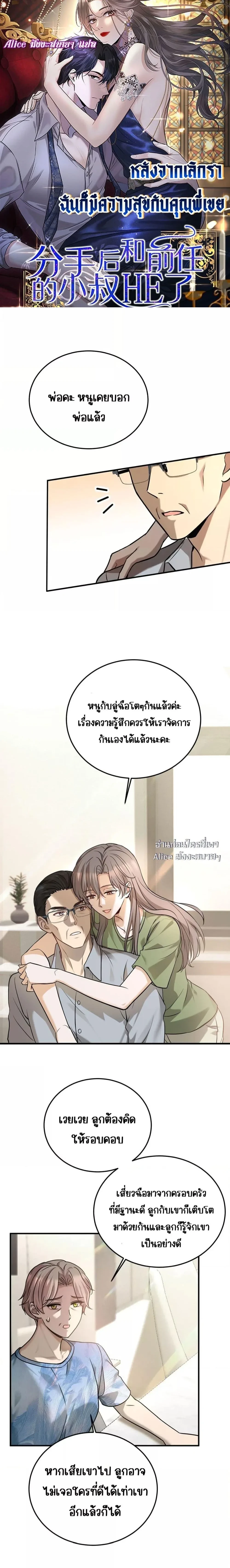 หน้าที่ 1
