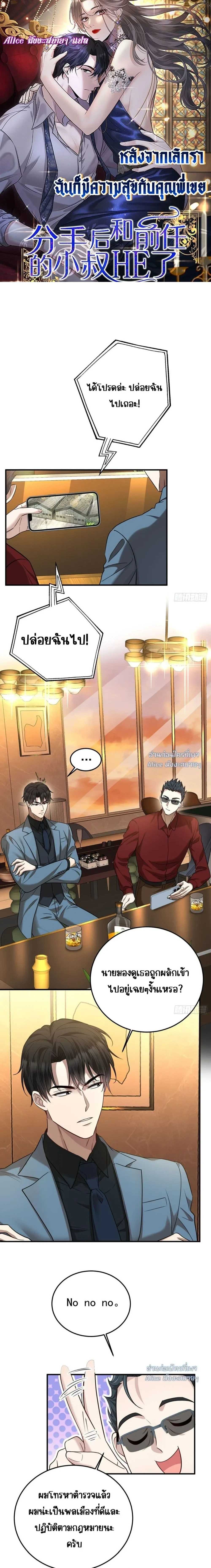 หน้าที่ 1