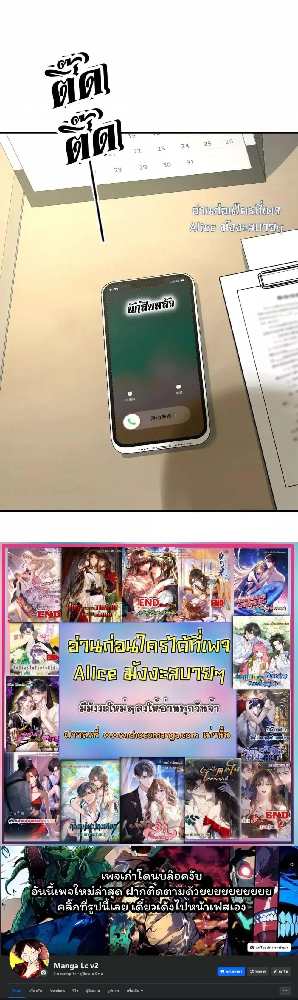 หน้าที่ 18