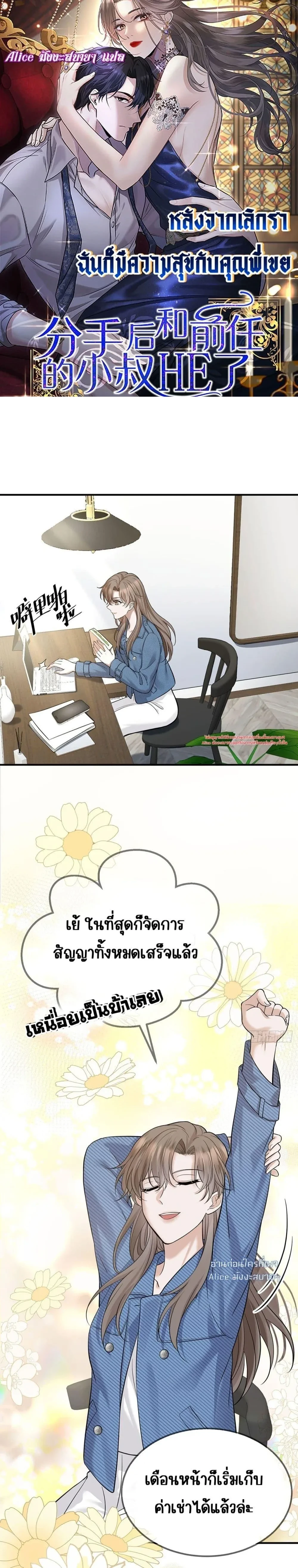 หน้าที่ 1