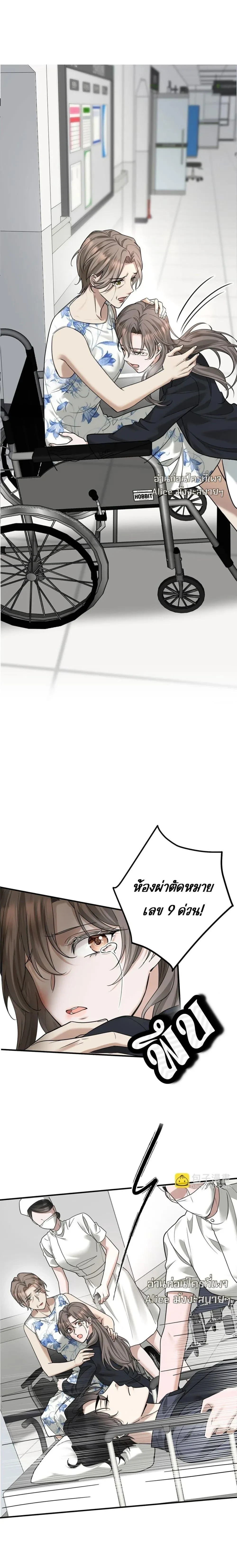 หน้าที่ 7