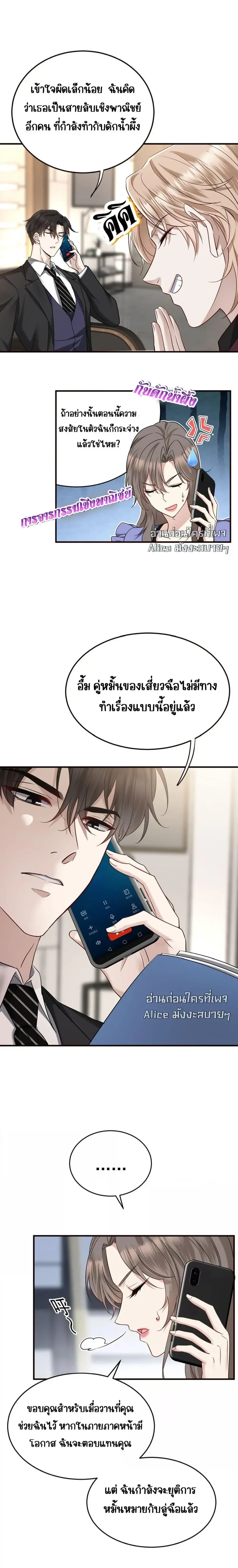 หน้าที่ 5