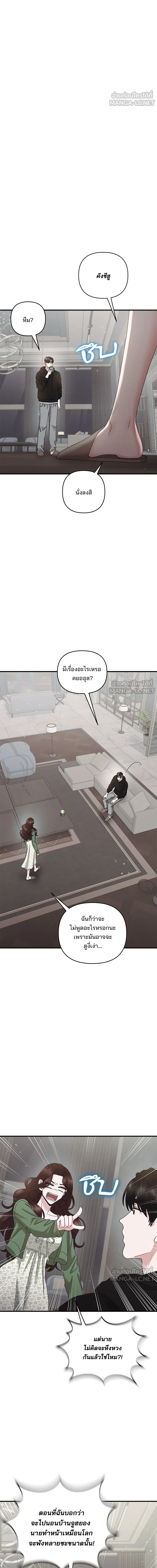 หน้าที่ 14