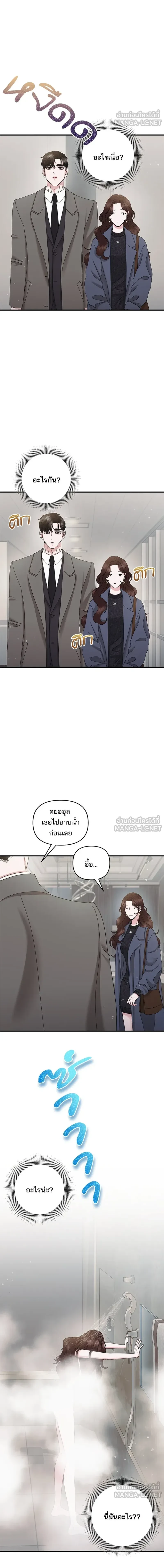 หน้าที่ 12