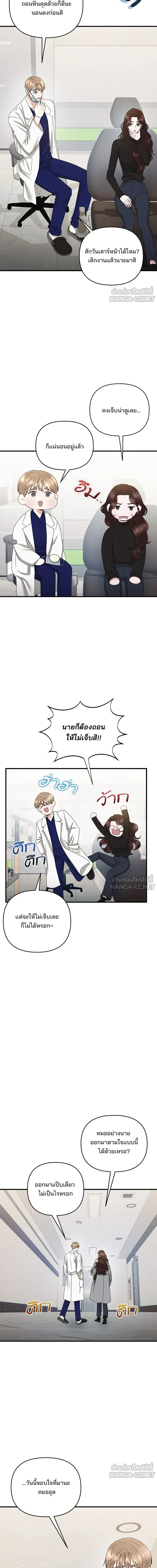 หน้าที่ 10