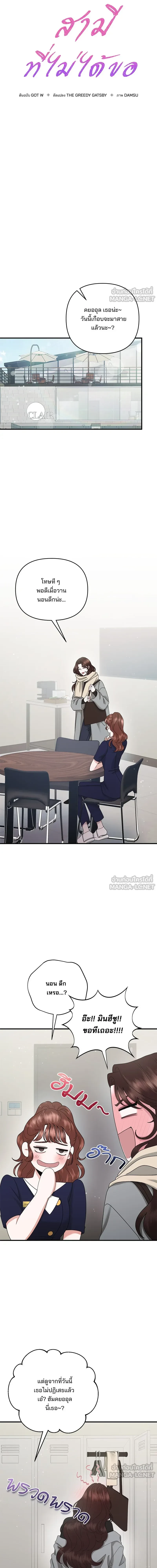 หน้าที่ 7