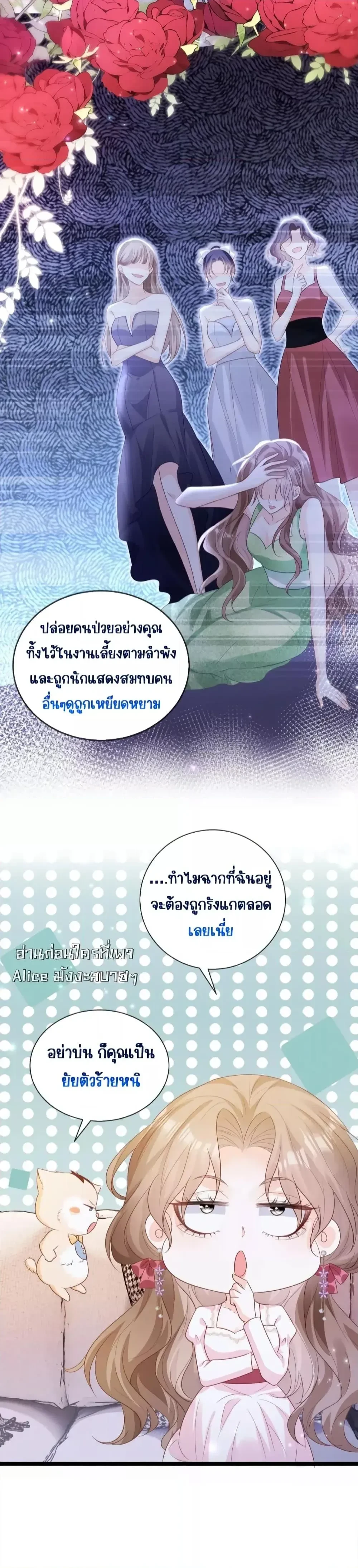 หน้าที่ 3