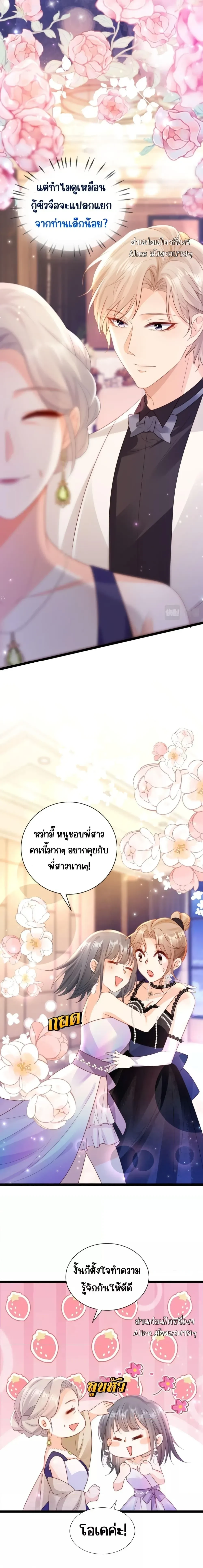 หน้าที่ 3