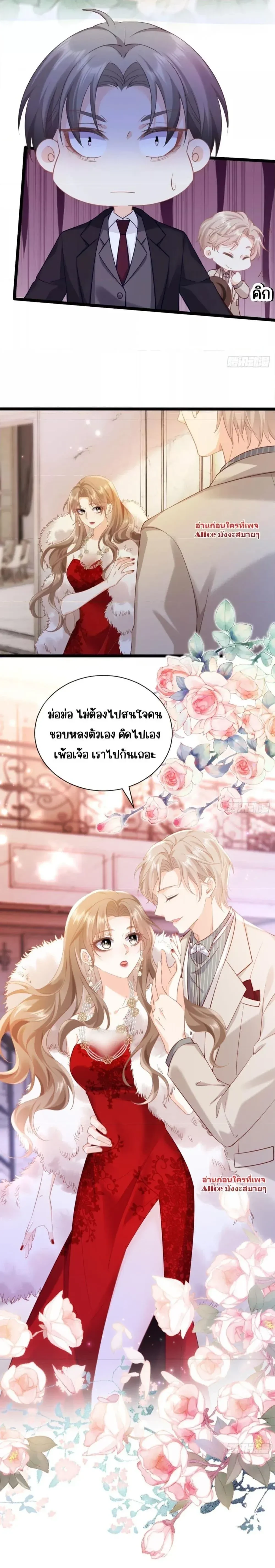 หน้าที่ 3