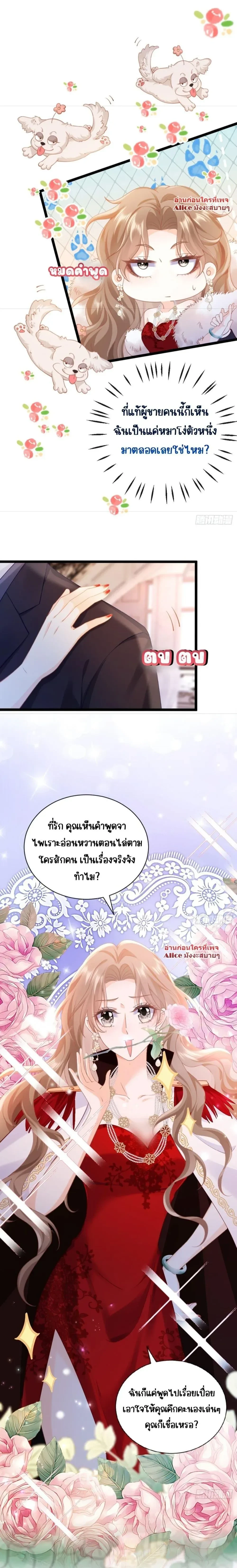 หน้าที่ 2