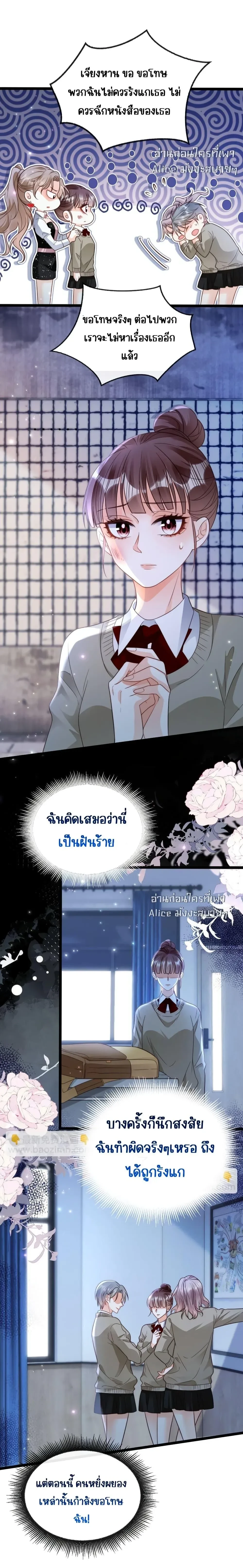 หน้าที่ 6