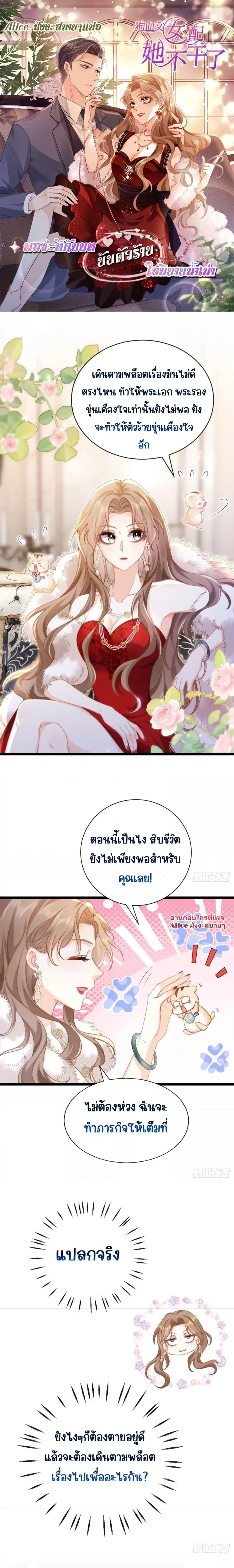 หน้าที่ 1