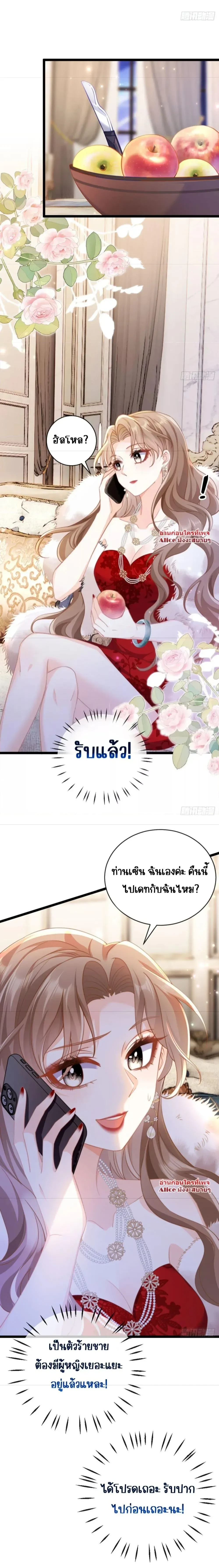 หน้าที่ 3