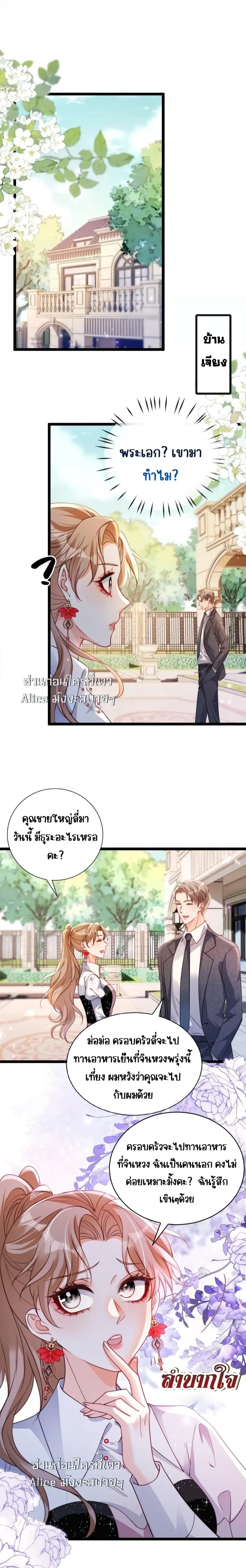 หน้าที่ 3