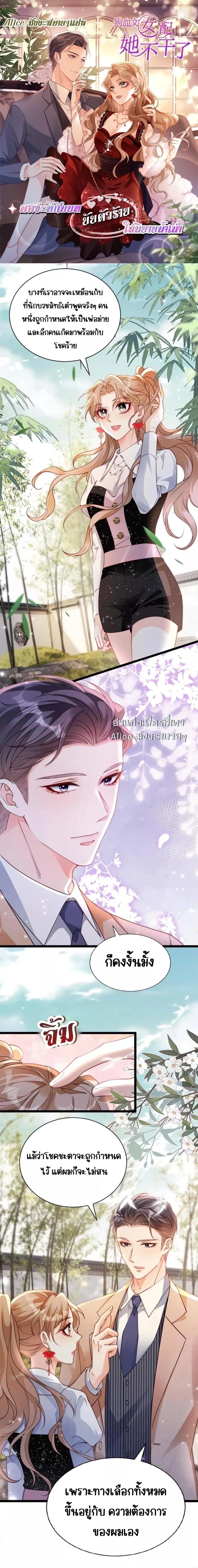 หน้าที่ 1