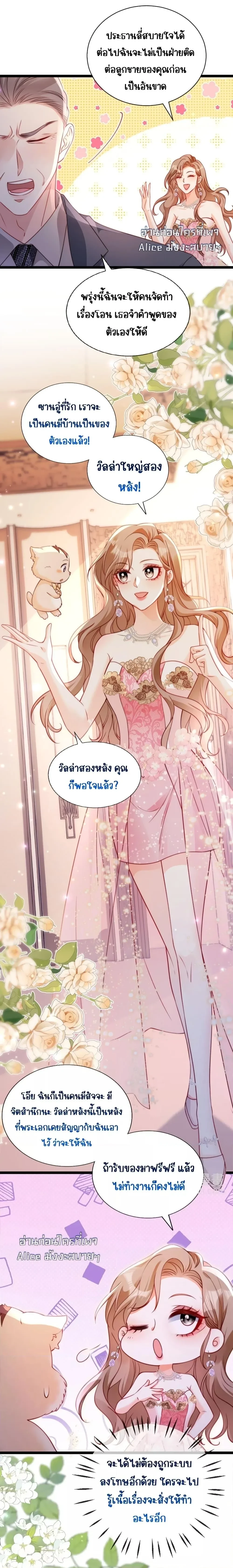 หน้าที่ 3