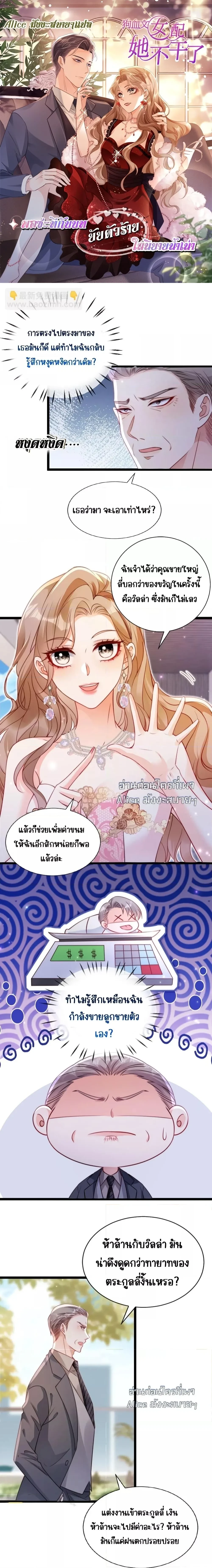 หน้าที่ 1