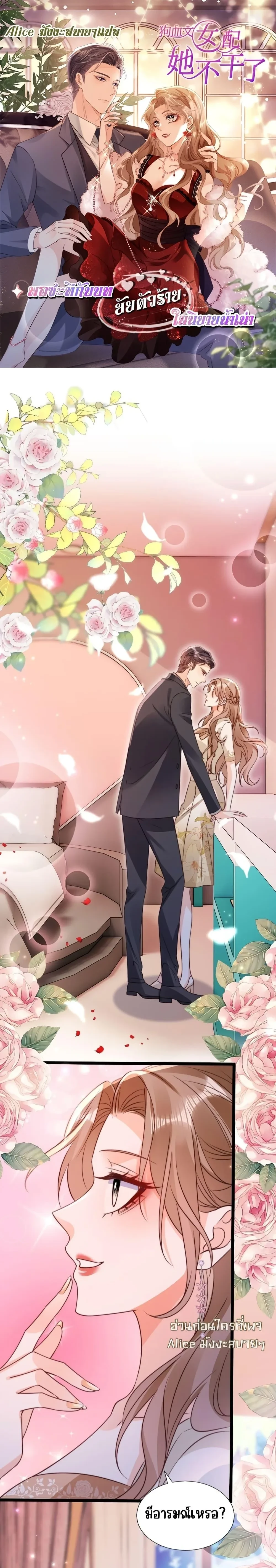 หน้าที่ 1