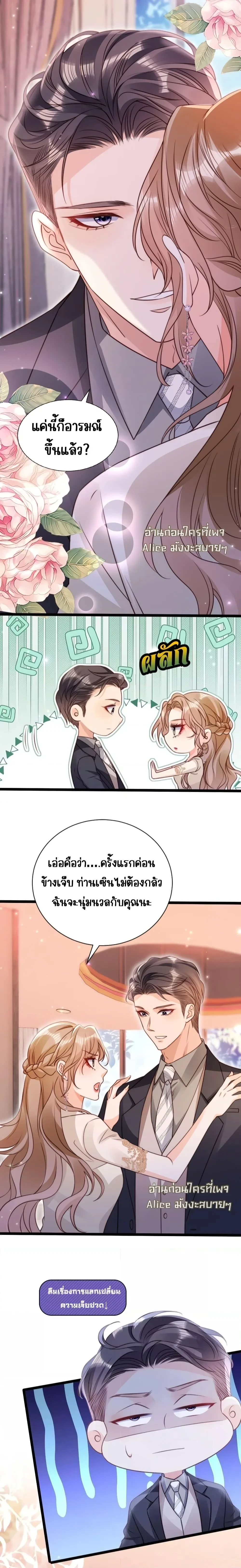 หน้าที่ 2