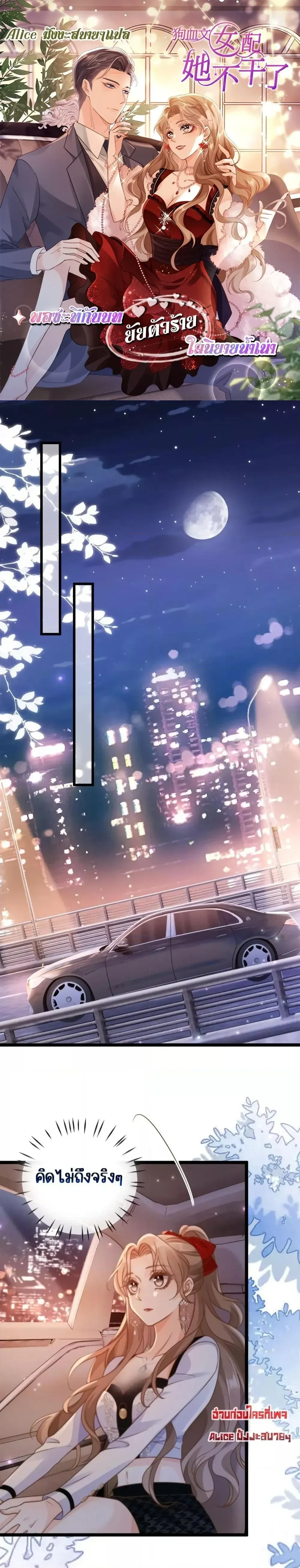 หน้าที่ 1