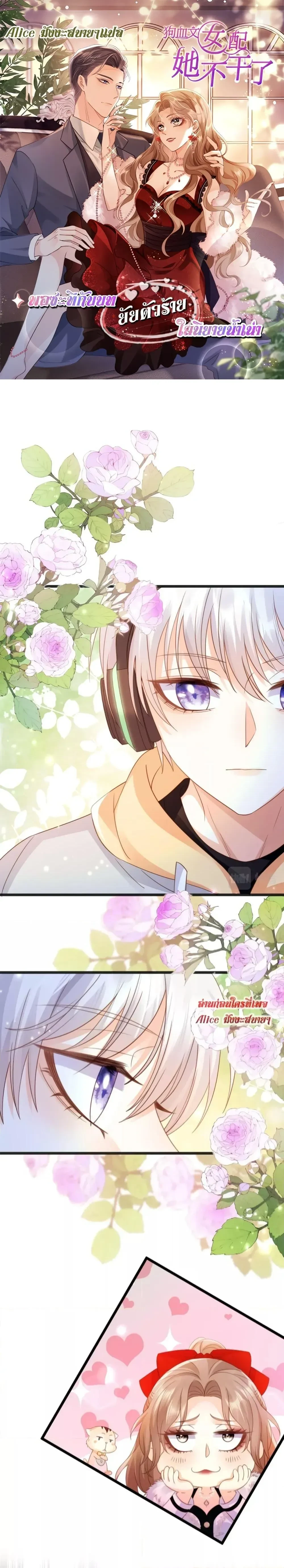 หน้าที่ 1