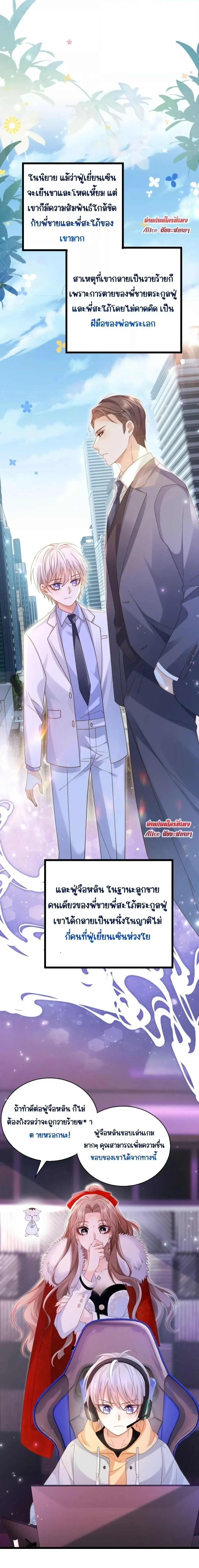 หน้าที่ 3