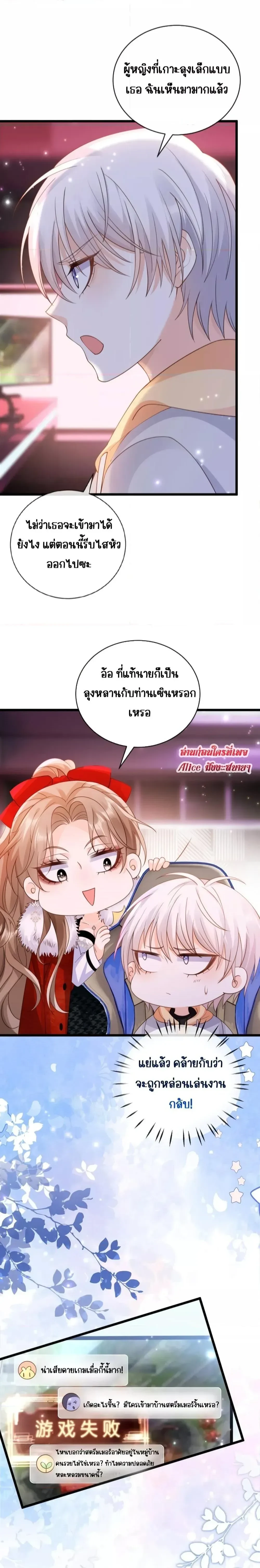 หน้าที่ 5