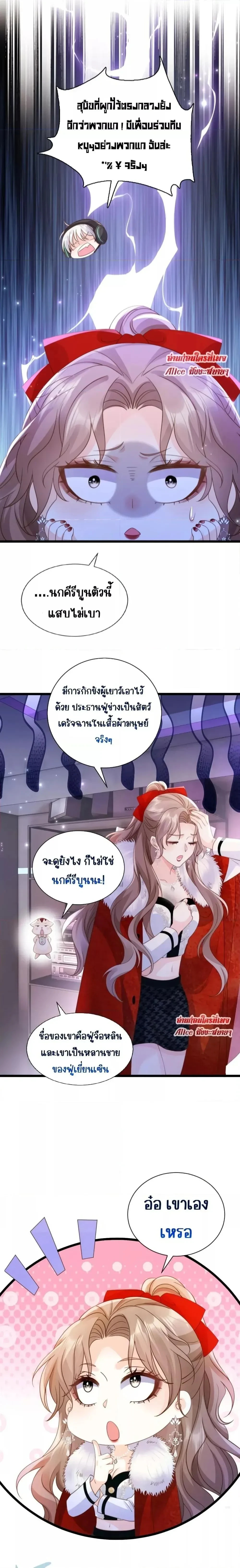 หน้าที่ 2