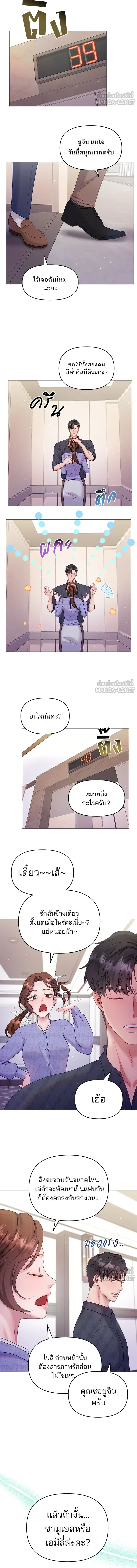 หน้าที่ 6
