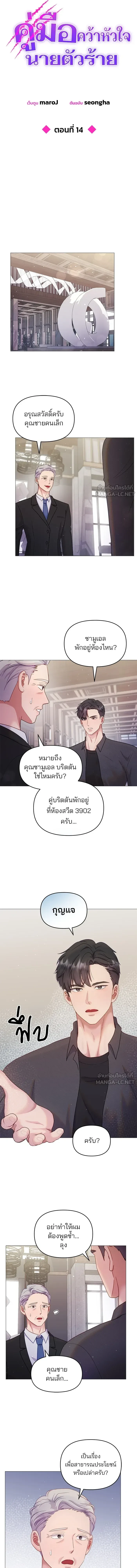 หน้าที่ 5