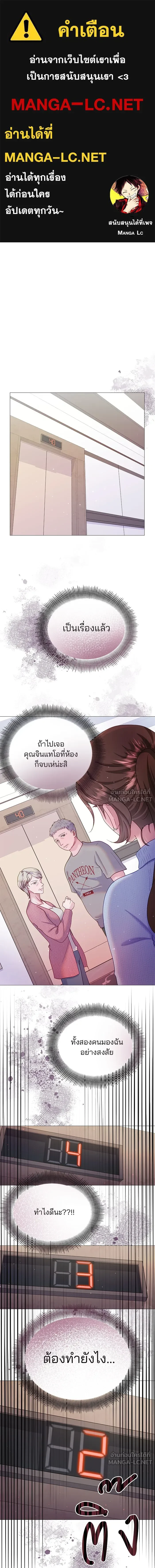 หน้าที่ 1