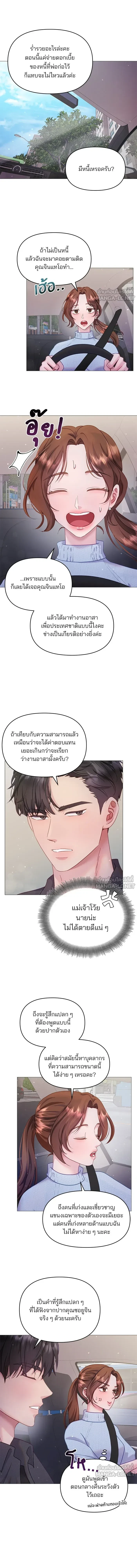 หน้าที่ 7