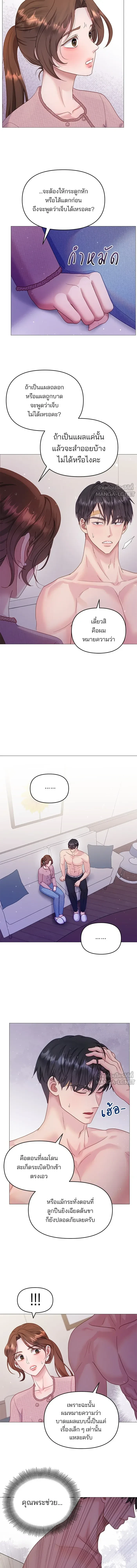 หน้าที่ 5