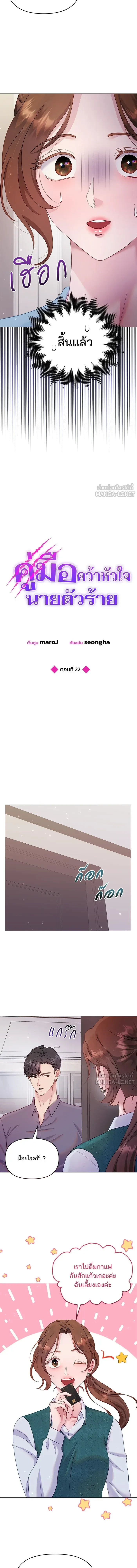 หน้าที่ 5