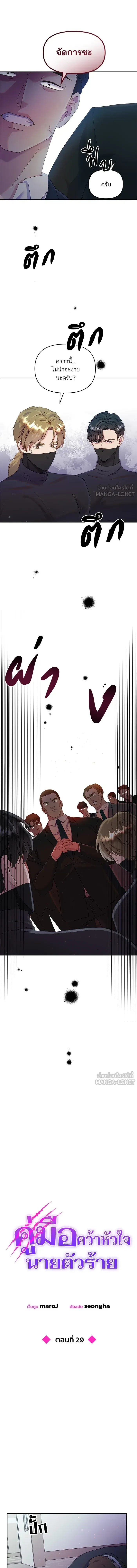 หน้าที่ 2