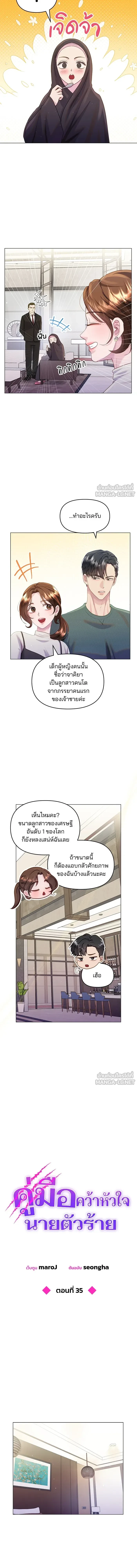 หน้าที่ 5