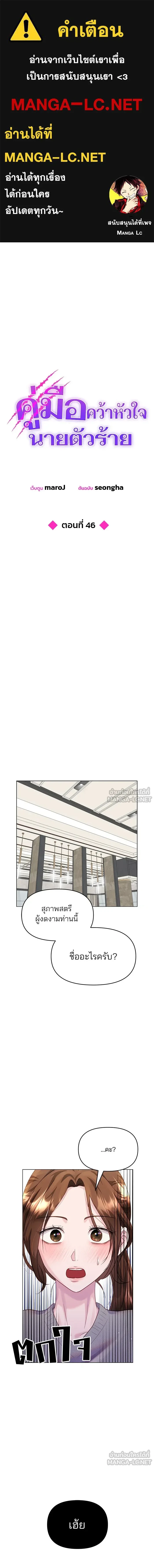 หน้าที่ 1