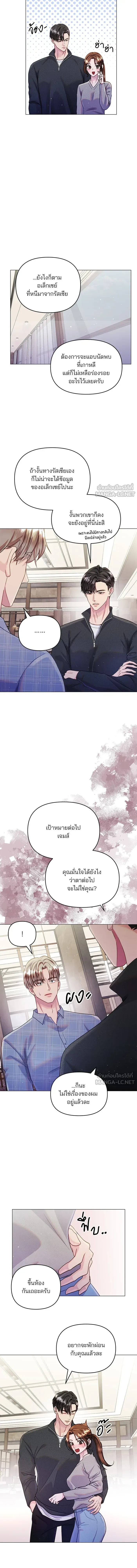 หน้าที่ 11