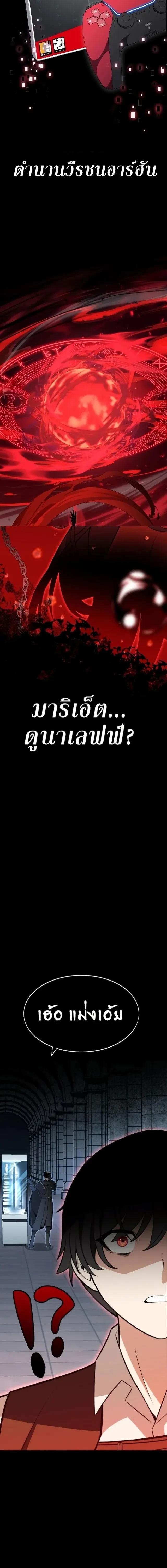 หน้าที่ 29