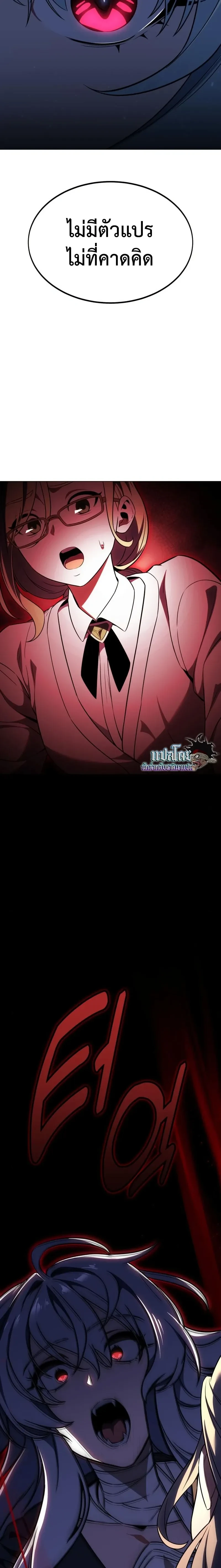 หน้าที่ 46